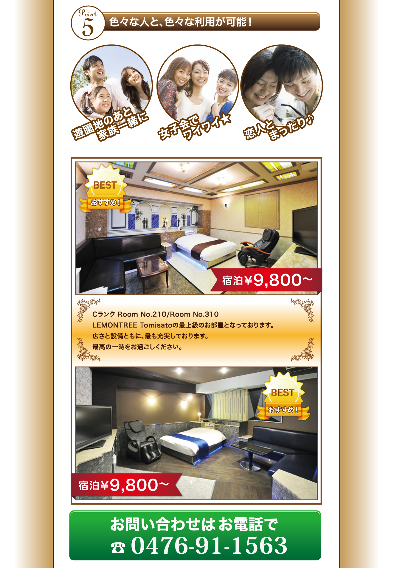 部屋